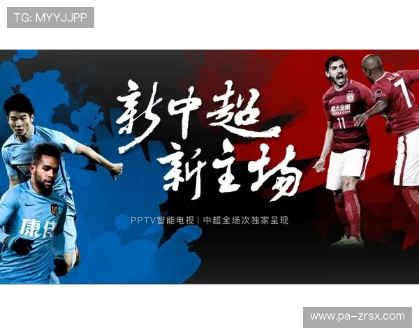 PPTV独家高清直播中韩足球巅峰对决