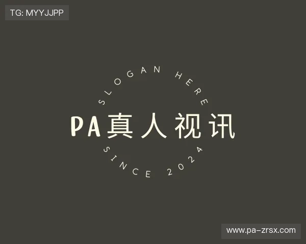 起源pa真人视讯